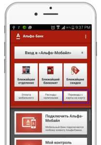 d0b0d0bbd18cd184d0b0-d0b1d0b0d0bdd0ba-d0bfd0b5d180d0b5d187d0b8d181d0bbd0b5d0bdd0b8d0b5-d181-d0bad0b0d180d182d18b-d0bdd0b0-d0bad0b0d180