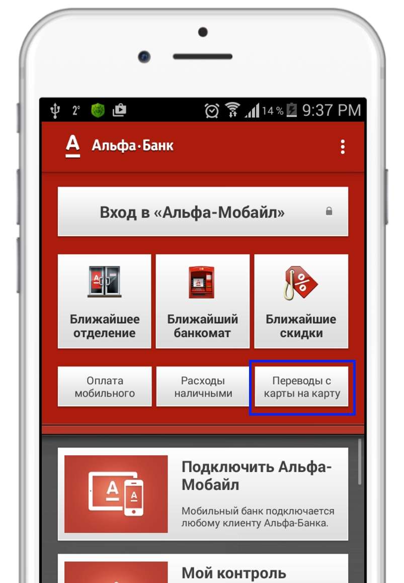 d0b0d0bbd18cd184d0b0-d0b1d0b0d0bdd0ba-d0bfd0b5d180d0b5d187d0b8d181d0bbd0b5d0bdd0b8d0b5-d181-d0bad0b0d180d182d18b-d0bdd0b0-d0bad0b0d180