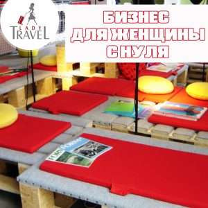 d0b1d0b8d0b7d0bdd0b5d181-d0b8d0b4d0b5d0b8-d0b2-d181d0b2d0bed0b5d0bc-d0b4d0bed0bcd0b5-d0b4d0bbd18f-d0b6d0b5d0bdd189d0b8d0bd