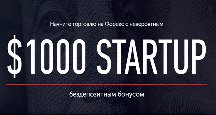 d0b1d0bed0bdd183d181-d0bdd0b0-d0b4d0b5d0bfd0bed0b7d0b8d182-d0b2-d184d0bed180d0b5d0bad181d0b5-d183d0b2d0b5d0bbd0b8d187d18cd182d0b5-d181