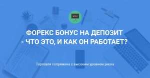 d0b1d0bed0bdd183d181-d0bdd0b0-d0b4d0b5d0bfd0bed0b7d0b8d182-d181d187d0b5d182-d184d0bed180d0b5d0bad181-d0b2d0bed0b7d0bcd0bed0b6d0bdd0be