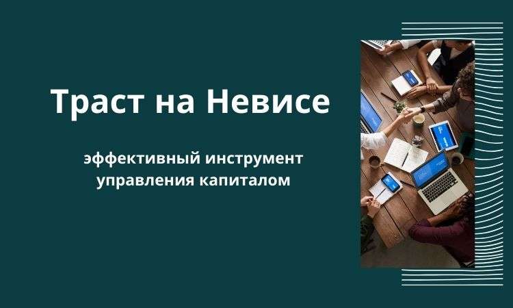 d0b4d0b5d0bfd0bed0b7d0b8d182-d0b2-d0b1d0b0d0bdd0bad0b5-d182d180d0b0d181d182-d0bdd0b0d0b4d0b5d0b6d0bdd18bd0b9-d181d0bfd0bed181d0bed0b1