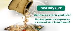 d0b4d0b5d0bfd0bed0b7d0b8d182-d0b2-d185d0b0d0bbd18bd0ba-d0b1d0b0d0bdd0ba-d0bdd0b0d0b4d0b5d0b6d0bdd18bd0b9-d181d0bfd0bed181d0bed0b1-d0bf