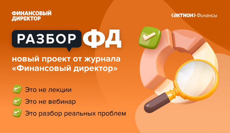 d0b4d0b5d0bfd0bed0b7d0b8d182-d0bfd0bbd18ed181-d0b1d0b0d0bdd0ba-d0bdd0b0d0b4d0b5d0b6d0bdd18bd0b9-d184d0b8d0bdd0b0d0bdd181d0bed0b2d18b