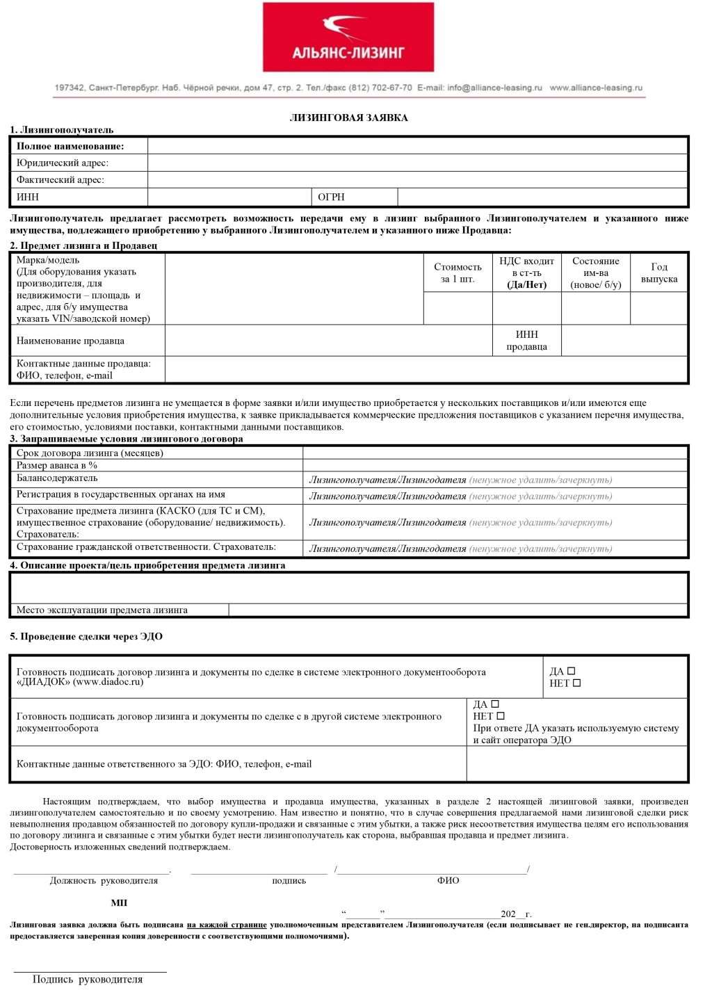 d0b7d0b0d18fd0b2d0bad0b0-d0b2-d0b1d0b0d0bdd0ba-d0bdd0b0-d0bbd0b8d0b7d0b8d0bdd0b3