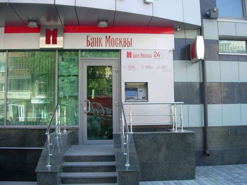 d0b8d0bfd0bed182d0b5d0bad0b0-d0b2-d0b1d0b0d0bdd0bad0b5-d0bcd0bed181d0bad0b2d18b-d0b2-d0bdd0bed0b2d0bed181d0b8d0b1d0b8d180d181d0bad0b5