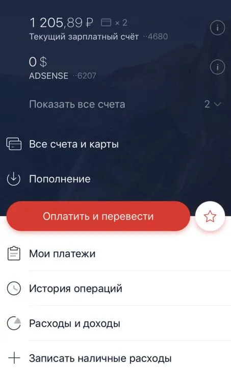 d0bad0b0d0ba-d0bfd180d0bed0b2d0b5d180d0b8d182d18c-d0b1d0b0d0bbd0b0d0bdd181-d0bad0b0d180d182d18b-d0b0d0bbd18cd184d0b0-d0b1d0b0d0bdd0ba