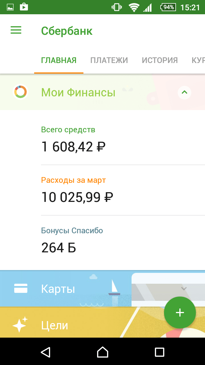 d0bfd0bed0bfd0bed0bbd0bdd0b5d0bdd0b8d0b5-d0bad0b0d180d182d18b-d181d0b1d0b5d180d0b1d0b0d0bdd0bad0b0-d181-d0bad0b0d180d182d18b-d0b4d180