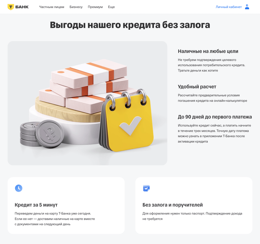 d0bfd0bed182d180d0b5d0b1d0b8d182d0b5d0bbd18cd181d0bad0b8d0b9-d0bad180d0b5d0b4d0b8d182-d0bbd0b8d187d0bdd18bd0b9-d0bed0bfd18bd182-d184