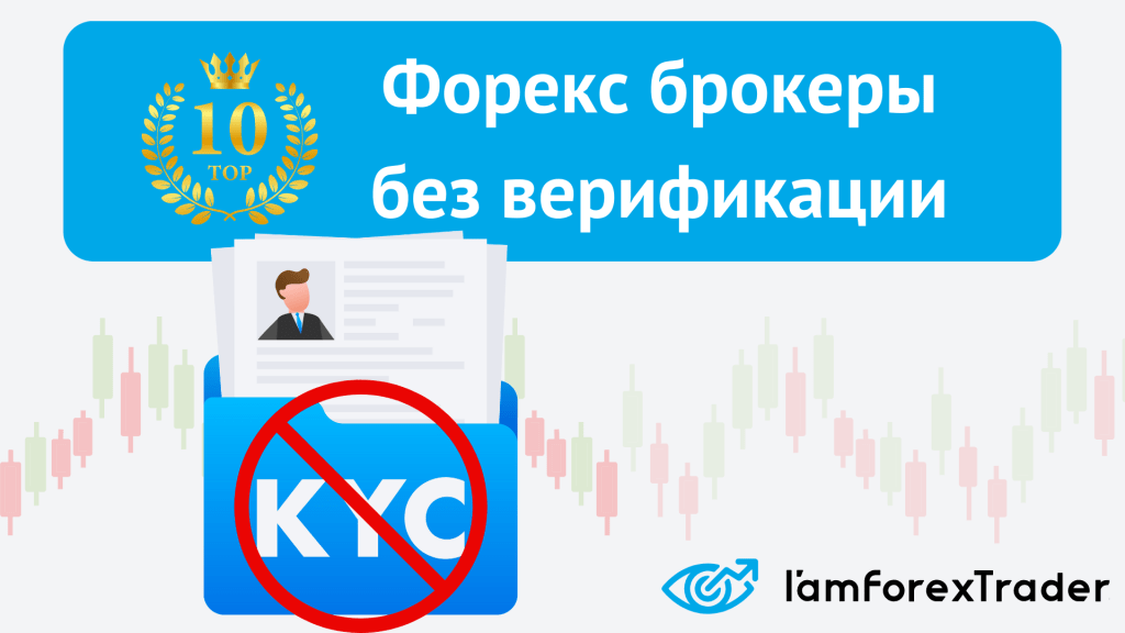 d0bfd180d0b8-d180d0b5d0b3d0b8d181d182d180d0b0d186d0b8d0b8-d0b1d0b5d0b7-d0b2d0b5d180d0b8d184d0b8d0bad0b0d186d0b8d0b8-d0b1d0bed0bdd183