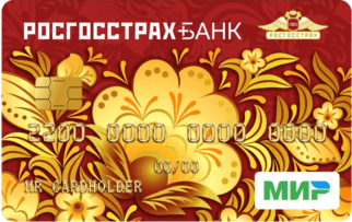 d180d0bed181d0b3d0bed181d181d182d180d0b0d185-d0b1d0b0d0bdd0ba-d0bad0b0d180d182d18b-d0b4d0b5d0b1d0b5d182d0bed0b2d18bd0b5-d0bad0b0d180