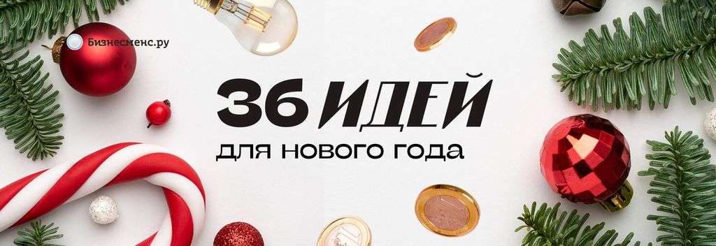 d181d0b2d0b5d0b6d0b8d0b5-d0b8d0b4d0b5d0b8-d0bcd0b0d0bbd0bed0b3d0be-d0b1d0b8d0b7d0bdd0b5d181d0b0-d0ba-d0bdd0bed0b2d0bed0bcd183-d0b3d0be