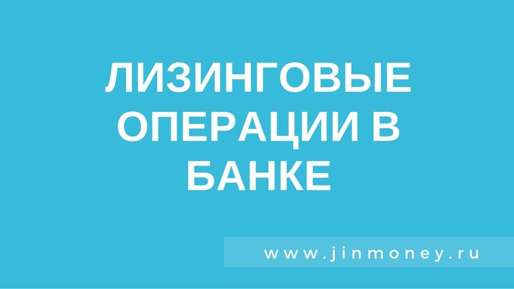 d182d0bed0bbd18cd0bad0be-d0b1d0b0d0bdd0bad0b8-d0bcd0bed0b3d183d182-d0bed181d183d189d0b5d181d182d0b2d0bbd18fd182d18c-d0bbd0b8d0b7d0b8
