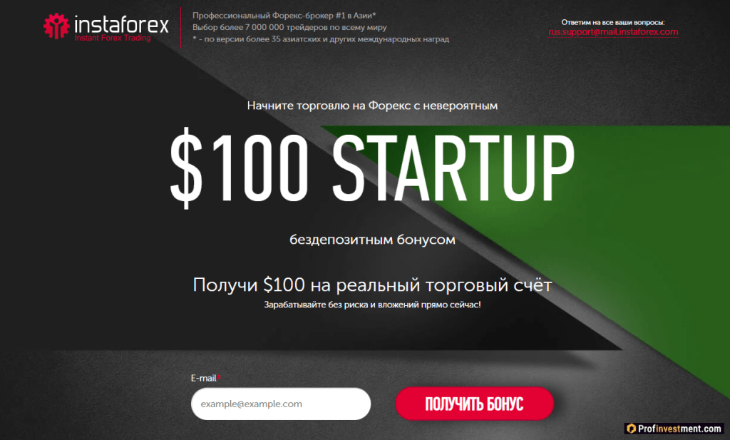 d184d0bed180d0b5d0bad181-d0b1d180d0bed0bad0b5d180d18b-d0bfd180d0b8-d180d0b5d0b3d0b8d181d182d180d0b0d186d0b8d0b8-d0b1d0b5d0b7d0b4d0b5