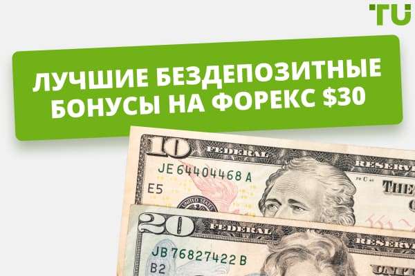 d184d0bed180d0b5d0bad181-d181-d0b1d0bed0bdd183d181d0bed0bc-d0bfd180d0b8-d180d0b5d0b3d0b8d181d182d180d0b0d186d0b8d0b8-d0b1d0b5d0b7-d0b4