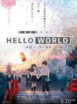 hello-world